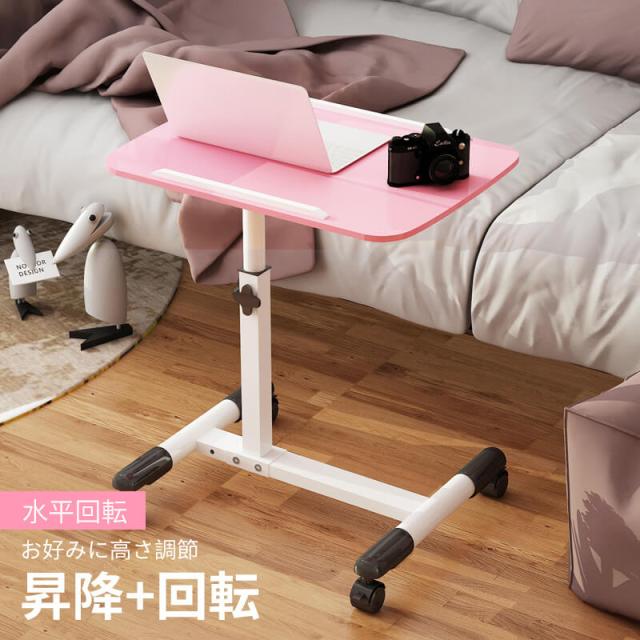 デスクトップ 水平回転 ミニテーブル ソファサイドテーブル エンドテーブル おしゃれ お好みに高さ調節 ブレーキ付きユニバーサルホイールの通販は 8,574円