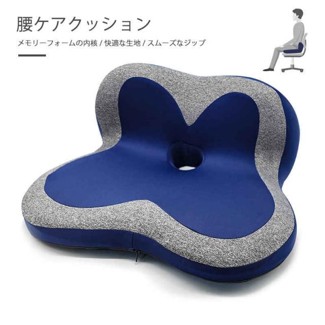花びらクッション 腰ケアクッション 腰?お尻ケアクッション 長時間座っても疲れない 通気性と快適感 快適性と通気性 尾骨の保護 快適な腰保護　腰にフィットの通販は