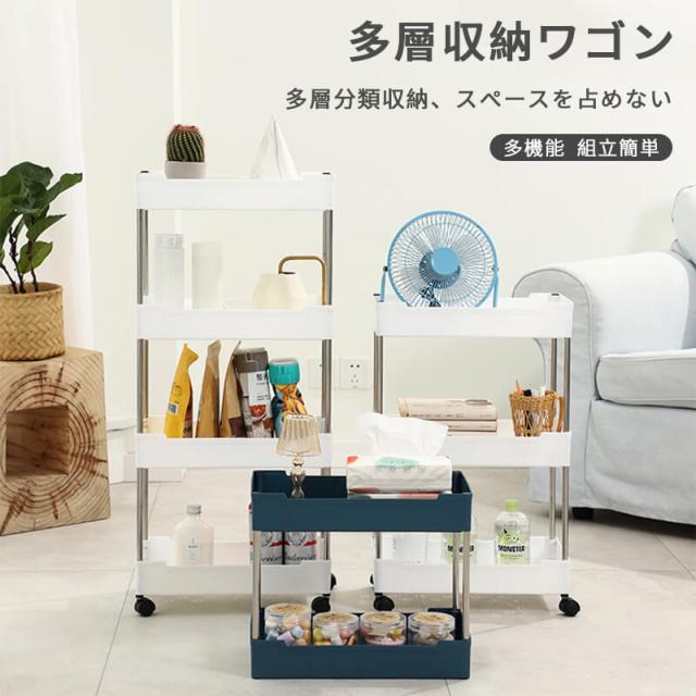 4段 キッチンラック キャスター キッチンワゴン キャスター付き ワゴン 収納 ラック レンジラック  キッチン キッチンカウンター スチール 棚 おしゃれ 収納  キッチンカウンター インテリア 調味料 雑貨 炊飯器台所 収納の通販は 5,620円