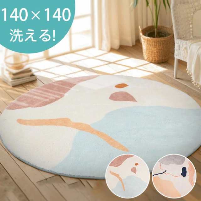 ☆ラグ シャギーラグ 100×100 防音カーペッ マイクロファイバーシャギー 滑り止め カーペット グリーン 丸洗いOK 肌触り 洗える ホットカーペット おしゃれ じゅうたん かわいいの通販は