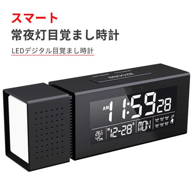 ミラーデジタルLEDアラーム時計 デジタルLED時計 デジタル表示 LED表示 ミラー 目覚まし時計 置き時計 USB給電 アラーム機能 日付表示 温度表示の通販は 6,115円