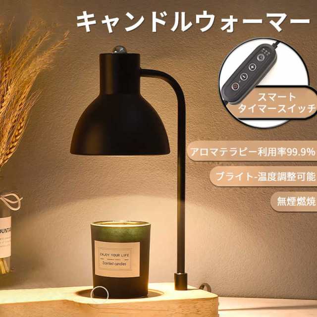 キャンドルウォーマー アロマキャンドル ウォーマー キャンドルウォーマー 大理石 エッセンシャルオイル アロマオイルウォーマー ランプ 照明 ライト 安全 ホワイト インテリア おしゃれ アロマキャンドル ベッドサイド ミニ コンパクト 調光 卓上 大理石調 間接照明の通販は