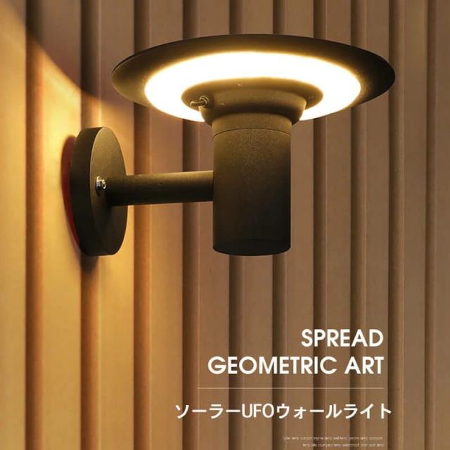 ウォールランプ センサーライト ソーラーライト 防水 自動点灯消灯 電気代不要 照明 防犯ライト 屋外用のアンティークでおしゃれなブラケット 壁掛け ライト 屋外/軒/庭/ガーデン/玄関/駐車場/車道/ガレージ 停電?災害にの通販は 9,398円