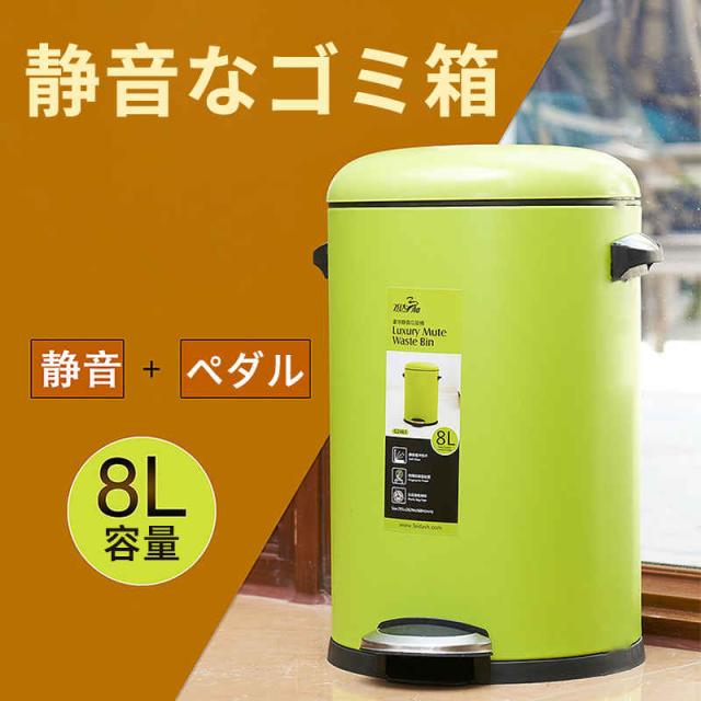 豪華と静音なゴミ箱 静音+ペダル 自動的にオンとオフし 楽な生活を始まる 洗浄し易い 後ろハンドルのデザイン リビング 寝室 洗面所 おしゃれ ?オシャレ シンプルの通販は