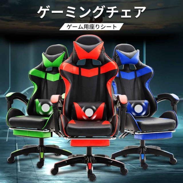 ゲーミングチェア オフィスチェア デスクチェア パソコンチェア リクライニングチェア アームレスト 可動 腰痛 運搬 人間工学 在宅勤務 勉強用 学習用 ゲーム用 チェア パソコンチェア 150°リクライニング ハイバック ヘッドレスト 通気性 PUレザーの通販は