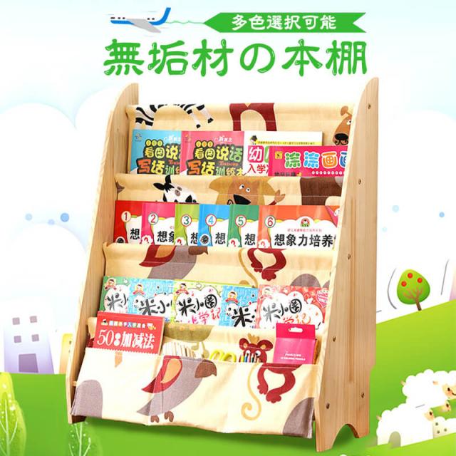 無垢材の本棚 おもちゃ 収納 ラック 棚 収納 トイハウスラック おもちゃ収納 おもちゃ箱 天板 キッズ お片付け 知育家具 子供 子供服 子供部屋の通販は