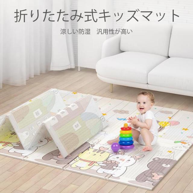 プレイマット ベビー 折りたたみ 道路 防水 2000*180*2cm 大判 出産祝い はっ水 騒音緩和 軽量 アウトドア 折り畳み リバーシブル キッズ 子ども 赤ちゃん 屋内 室外 室内 ラグ マット おしゃれ ぷれま 7,462円