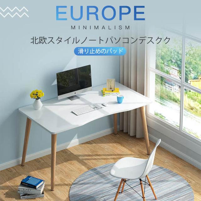 北欧スタイルノートパソコンデスクク 机 家具 着後レビューでクッションプレゼント テーブル 北欧 ディスプレイセンターテーブル テーブル リビングテーブル テーブル リビングテーブル