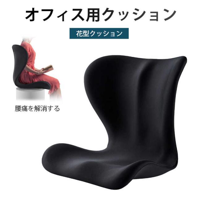 ボディメイクシート スタイル バランスチェア 骨盤矯正 ボディメイクシート スタイル椅子 スタイル 座椅子 姿勢矯正 椅子 骨盤 矯正 デスクワーク オフィス 在宅 テレワークの通販は