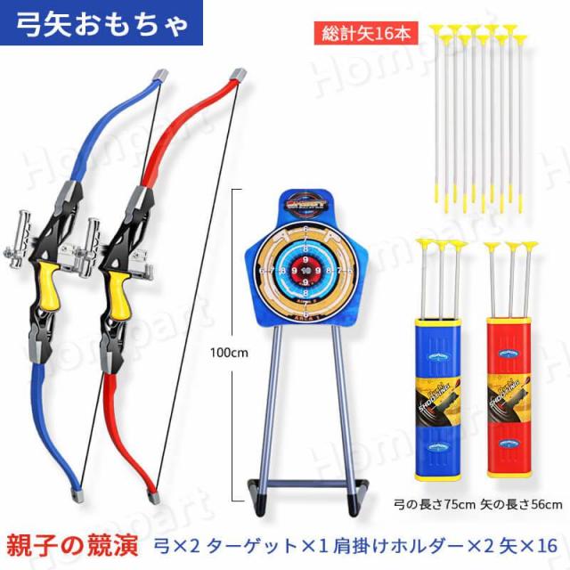 射撃矢のおもちゃ、子供のアーチェリーセット、射撃の弓と矢のおもちゃ、子供のためのおもちゃ、クリスマス、新年、男の子の女の子のための誕生日プレゼント弓矢玩具 クロスボウ おおゆみ ど 吸盤矢 弓道アーチェリー 75cm弓矢セット 総計矢１６本の通販は