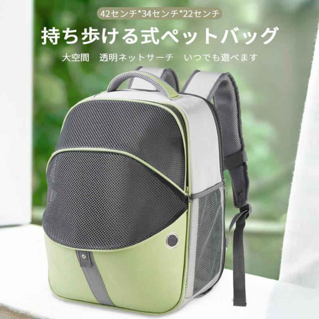 持ち歩ける式ペットバッグ ペットキャリー キャリー キャスター付き 犬 グッズ 猫 グッズ 犬用 猫用 ペットハウス ペットケージ ペット用 小型犬 グッズ ペット用品 お出かけ 移動時 旅行 帰省 外出 散歩の通販は
