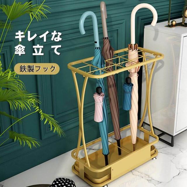 傘立て アンブレラスタンド 大容量の傘立て  おしゃれ  コンパクトで  10本も収納 できます シンプル でモダンなスチールの佇まい 傘たて アンブレラスタンド  便利  玄関 収納 傘スタンド コンパクト シンプルの通販は 5,394円