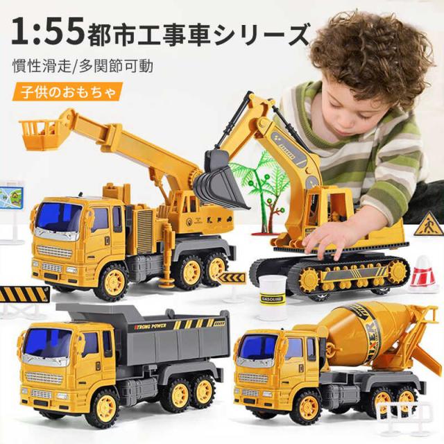 男の子 おもちゃ 建設工事 作業車セット 建設車両 頑丈 耐衝撃 砂遊び 趣味玩具 ショベルカー 工事現場 子ども おもちゃ 慣性動き 耐久性 ミニカー 知育玩具 新年 誕生日 クリスマス プレゼントの通販は 6,900円