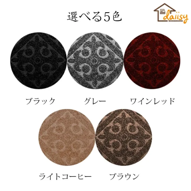 76*20cm（15枚セット）階段マット 吸着 滑り止めマット 防音 花を圧すデザイン おしゃれ ペット 犬 足冷え 介護 高齢者 転倒防止 洗える 汚れに強い キズ防止 おくだけ吸着 ずれない 選べる5色