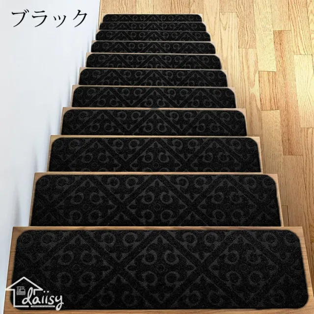 76*20cm（15枚セット）階段マット 吸着 滑り止めマット 防音 花を圧すデザイン おしゃれ ペット 犬 足冷え 介護 高齢者 転倒防止 洗える 汚れに強い キズ防止 おくだけ吸着 ずれない 選べる5色