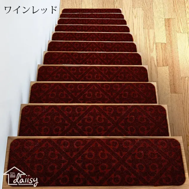 76*20cm（15枚セット）階段マット 吸着 滑り止めマット 防音 花を圧すデザイン おしゃれ ペット 犬 足冷え 介護 高齢者 転倒防止 洗える 汚れに強い キズ防止 おくだけ吸着 ずれない 選べる5色