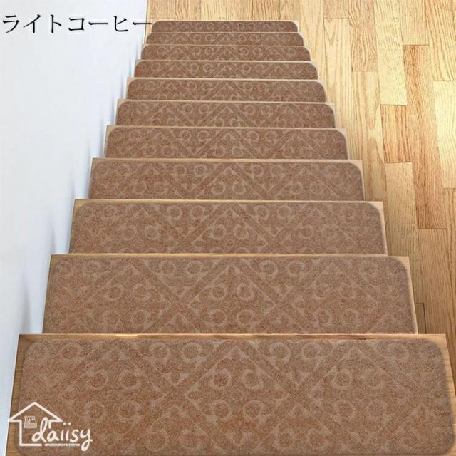 76*20cm（15枚セット）階段マット 吸着 滑り止めマット 防音 花を圧すデザイン おしゃれ ペット 犬 足冷え 介護 高齢者 転倒防止 洗える 汚れに強い キズ防止 おくだけ吸着 ずれない 選べる5色