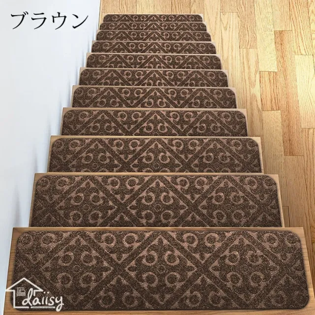 76*20cm（15枚セット）階段マット 吸着 滑り止めマット 防音 花を圧すデザイン おしゃれ ペット 犬 足冷え 介護 高齢者 転倒防止 洗える 汚れに強い キズ防止 おくだけ吸着 ずれない 選べる5色