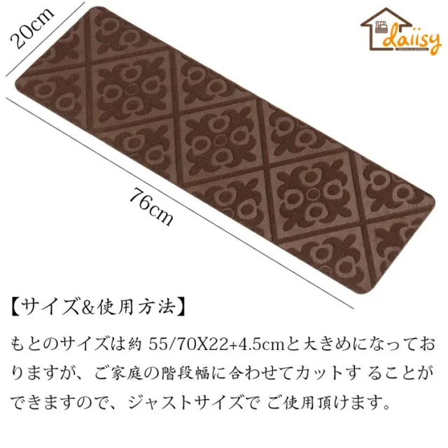 76*20cm（15枚セット）階段マット 吸着 滑り止めマット 防音 花を圧すデザイン おしゃれ ペット 犬 足冷え 介護 高齢者 転倒防止 洗える 汚れに強い キズ防止 おくだけ吸着 ずれない 選べる5色