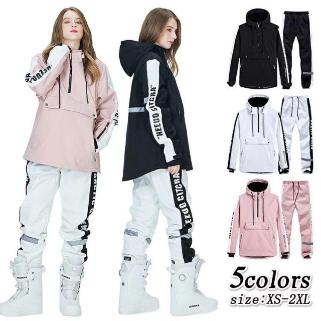 ジャケット＆パンツセット スキーウェア 防寒 カップル スノーボードウェア レディース メンズ スノーボード 大人 スキー レインウェア ボードウェア かっこいいの通販は