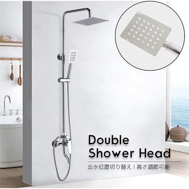 高級 シャワーバー レインシャワー ダブルシャワーヘッド 混合水栓 オーバーヘッドシャワー 3モード切替 リフォーム 浴室用水栓 SW-03の通販は