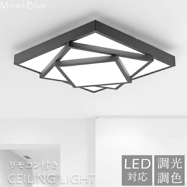 シーリングライト ゴールド 天井照明 間接照明 調光調色 リモコン 明るい LED シンプル 6畳 8畳 10畳 12畳 16畳 18畳 20畳 おしゃれ 照明器具 インテリア 北欧の通販は 12,530円