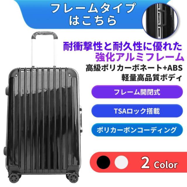 新登場 スーツケース 機内持ち込み フロントオープン キャリーバッグ キャリーケース S~Mサイズ TSA 大型 旅行の通販は