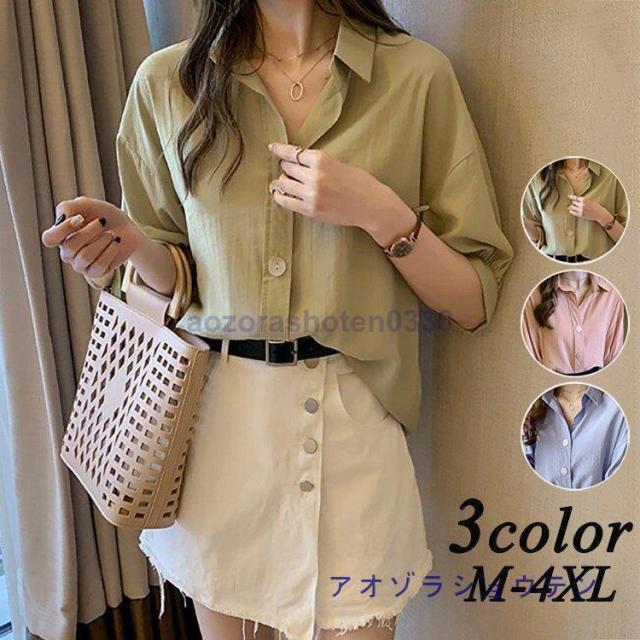 シャツ レディース 30代 40代 50代 夏 半袖 韓国風 大きいサイズ 襟付き おしゃれ 通勤 ブラウス シャツ OL 無地 着痩せ キレイ ゆったりの通販は 5,030円