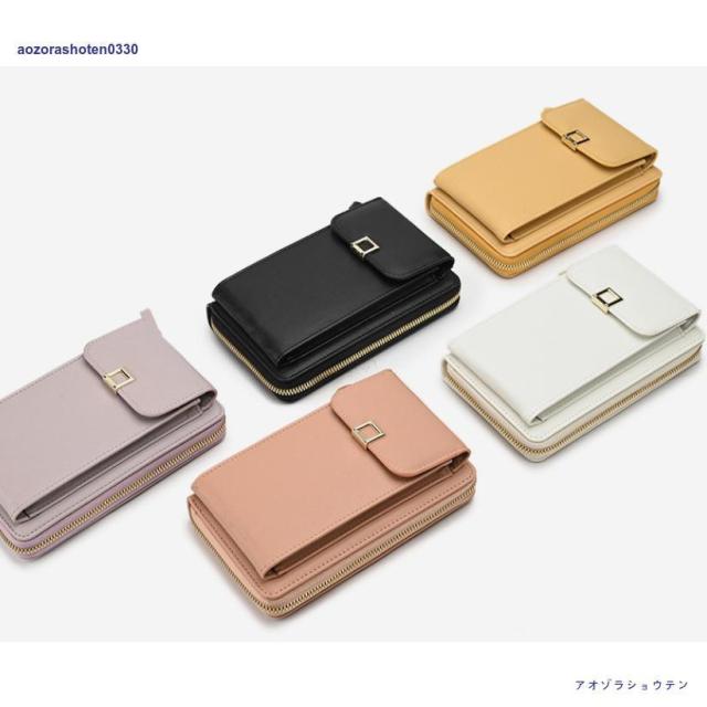 全7色 ウォレットバッグ iPhone Android スマホ 入る スマホポシェット スマホポーチ スマホバッグ シンプル 財布 小物 収納 スマホショルダー 肩掛けの通販は 5,015円