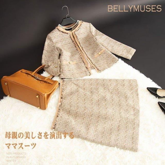 スカートスーツ 結婚式　入学式 入園式 卒業式 卒園式 　ツイードスーツ 　母　フォーマル　 レディース　bel-S1347 13,560円