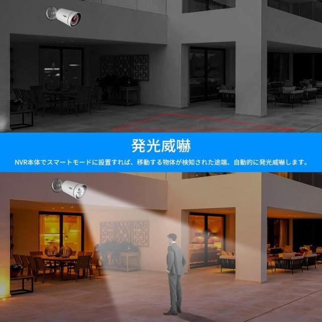 防犯カメラ 増設自由 H.265圧縮 3TB HDD内蔵 有線接続監視カメラ 500万画素POEカメラ4台 IP66防水 屋外対応 暗視撮影 動体検知 常時録画 屋外と室内両方とも対応の通販は