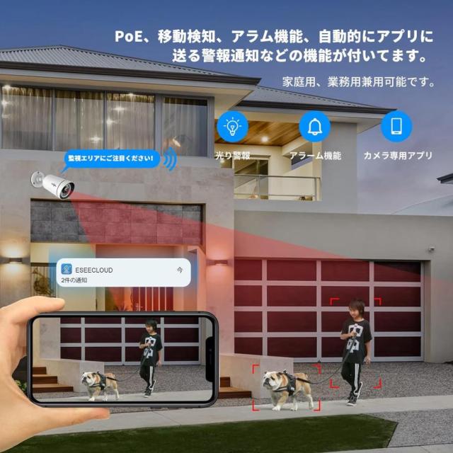 防犯カメラ 増設自由 H.265圧縮 3TB HDD内蔵 有線接続監視カメラ 500万画素POEカメラ4台 IP66防水 屋外対応 暗視撮影 動体検知 常時録画 屋外と室内両方とも対応の通販は