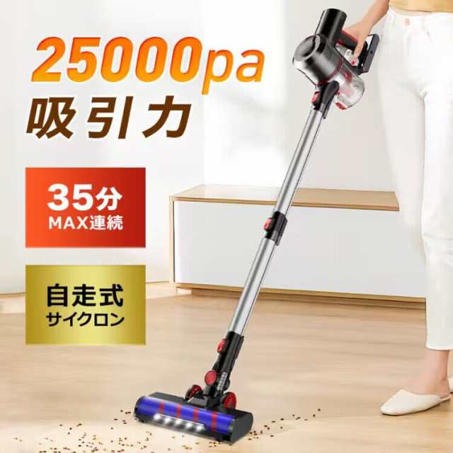 掃除機 【クーポンで10 880円★】 掃除機 コードレス ハンディ 25000pa吸引力 自走式 サイクロン式 強力吸引 充電式 6IN1 usb充電式 ヘッドライト HEPAフィルター ハンディ掃除機 スティック 取外の通販は