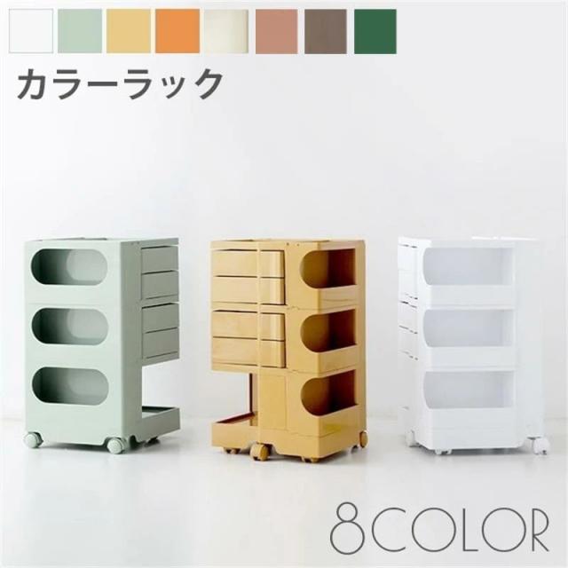 ボビー ワゴン 引き出しを動かす サイドテーブル 収納ラック キャスター付き モダン オフィス 美容室 収納 サイト収納 スリム キッチンワゴン バスケットワゴン 13,605円