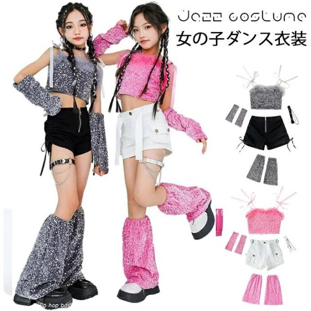 スパンコール キッズ ダンス衣装 セットアップ 女の子 へそ出し グレー ローズ キャミソール 短パン ミニパンツ ストレート ジャズダンス チアガール チアリーダー 可愛いの通販は 9,090円
