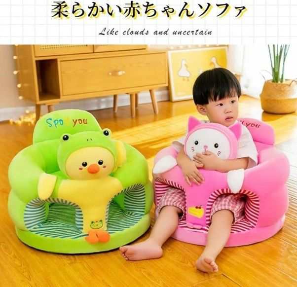 ベビーチェア 赤ちゃん椅子 ベビーソファー お座り練習チェア 転倒防止 滑り止め ふわふわ クッション 低反発 洗える 可愛い お食事 保育園 子供用 子供部屋 男女兼用 3ヶ月~3歳の通販は