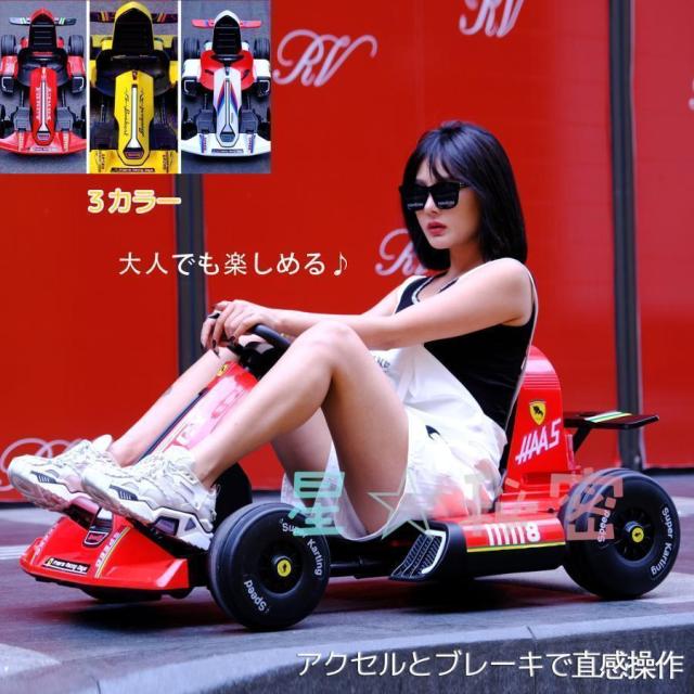 電動ゴーカート 4輪乗用玩具 ゴーカート 乗用 子供 大人 遊具 おもちゃ 誕生日 クリスマスプレゼント 新年ギフト 足こぎ ペダル式カー ゴーカート ペダルカートの通販は 43,048円