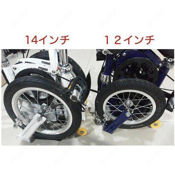 折りたたみ自転車 超小型 ポータブル自転車 12インチ 14インチ ホワイト サスペンションの通販は
