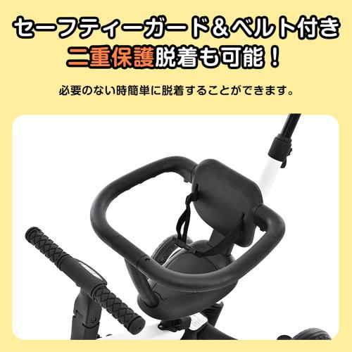 子供用三輪車 4in1 自転車 オリジナル 押し棒付き 安全バー付き キックボード LPP-MS295471AAAの通販は