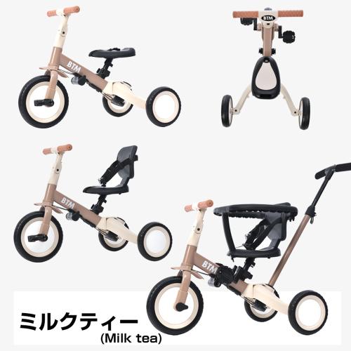 子供用三輪車 4in1 自転車 オリジナル 押し棒付き 安全バー付き キックボード LPP-MS295471AAAの通販は