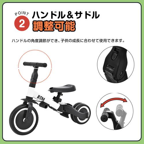 子供用三輪車 4in1 自転車 オリジナル 押し棒付き 安全バー付き キックボード LPP-MS295471AAAの通販は
