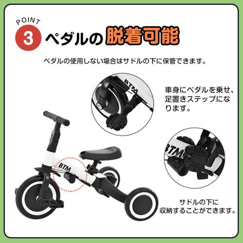子供用三輪車 4in1 自転車 オリジナル 押し棒付き 安全バー付き キックボード LPP-MS295471AAAの通販は