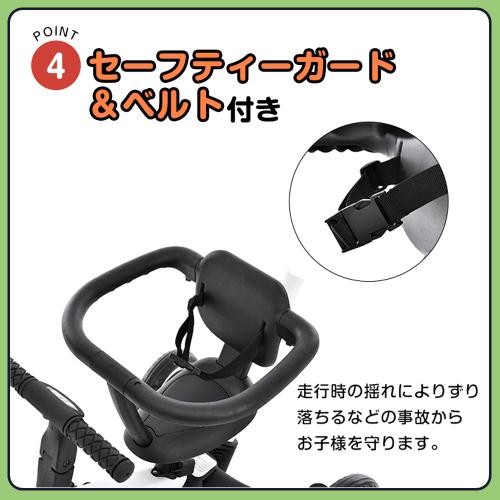 子供用三輪車 4in1 自転車 オリジナル 押し棒付き 安全バー付き キックボード LPP-MS295471AAAの通販は