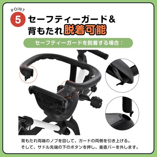 子供用三輪車 4in1 自転車 オリジナル 押し棒付き 安全バー付き キックボード LPP-MS295471AAAの通販は