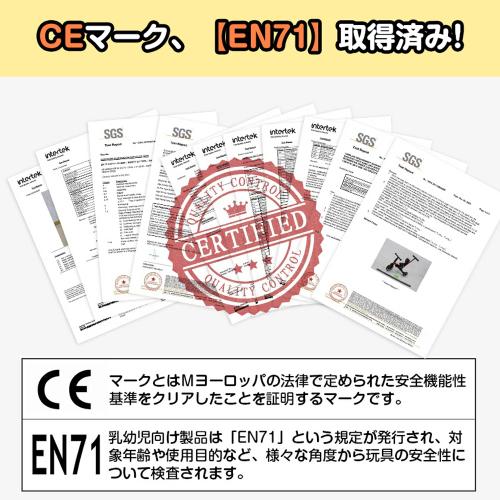 子供用三輪車 4in1 自転車 オリジナル 押し棒付き 安全バー付き キックボード LPP-MS295471AAAの通販は