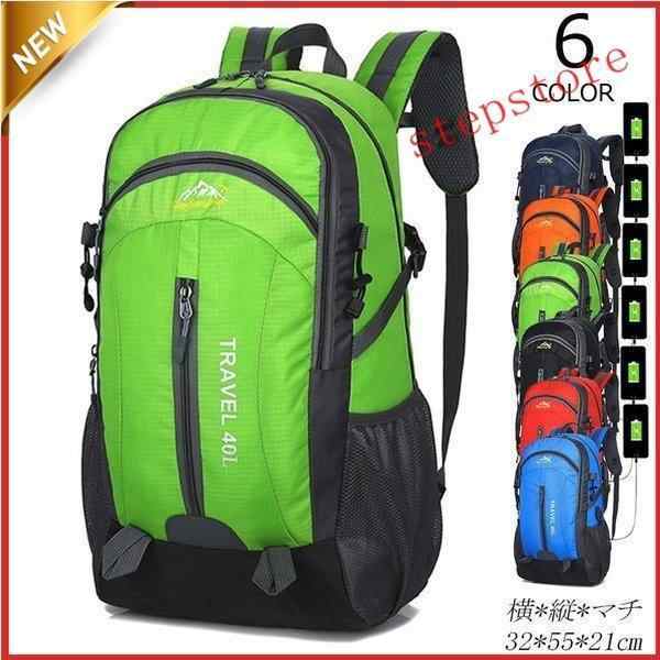 旅行リュックリュックサックメンズレディース大容量バッグバックパック40L登山アウトドア撥水セール