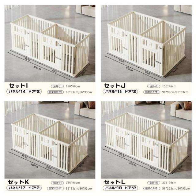 Kita-fioページです ペットサークル 犬用 ケージ ドア付き 犬 サークル ペットケージ