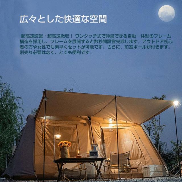 大型キャンプ ワンタッチテント 4~6人用 ロッジ型テント パーク