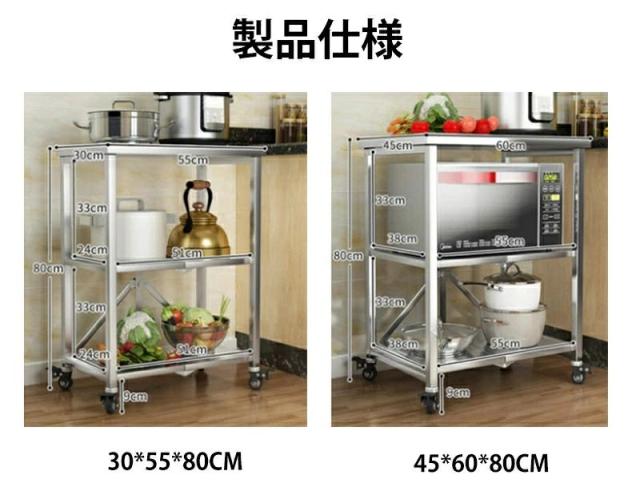 ステンレス 作業台 キャスター付き 業務用 調理台 厨房 3段式 キッチンワゴン キッチンラック　万能ワゴン ステンレス ワークテーブル 収納棚 収納ラック 収納カート 軽量 耐荷重キャスター付き シンプル 簡単に移動できる