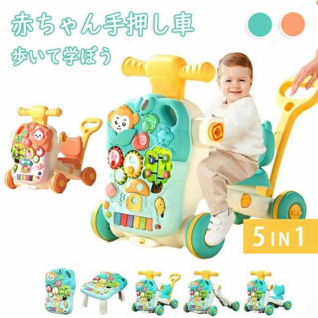 手押し車 知育 遊び 付き おもちゃ 知育玩具 ベビーウォーカー かたかた つかまり立ち よちよち歩き 型はめ キャラクター 赤ちゃん ベビー 子供 キッズ 男の子 女の子 歩いて学ぼうの通販は